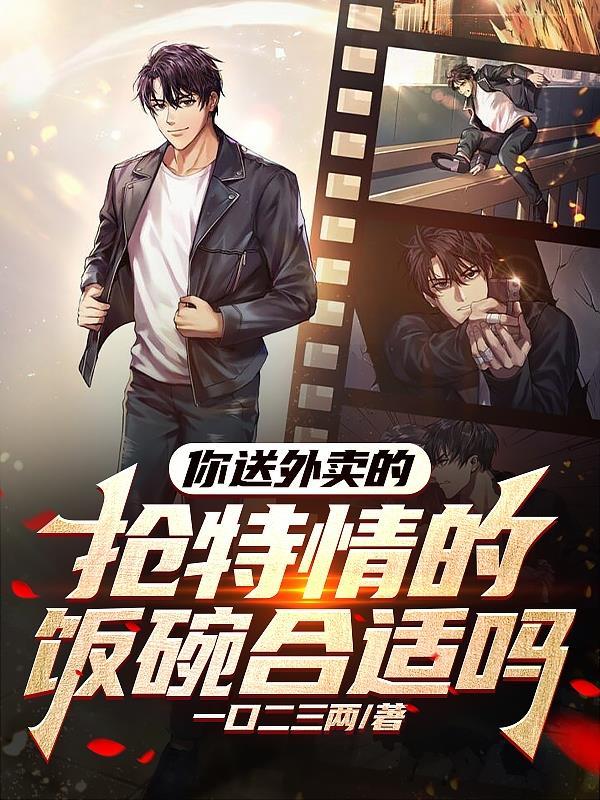 修仙从征服女帝开始 第501章