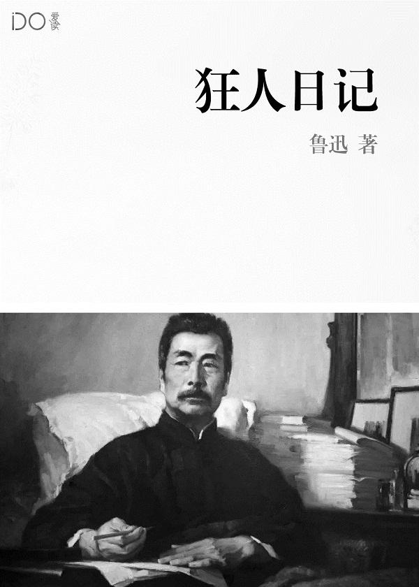 妖魔复苏无限制提升