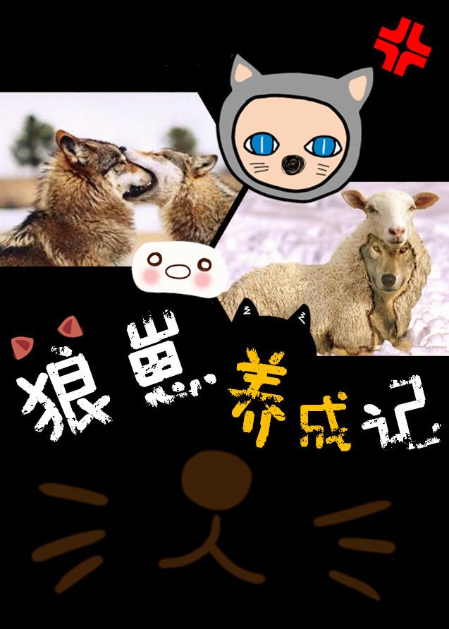 锅从天降是成语吗