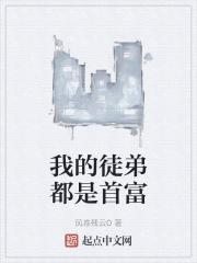 豪门萌宝总裁爹地套路深 央央池