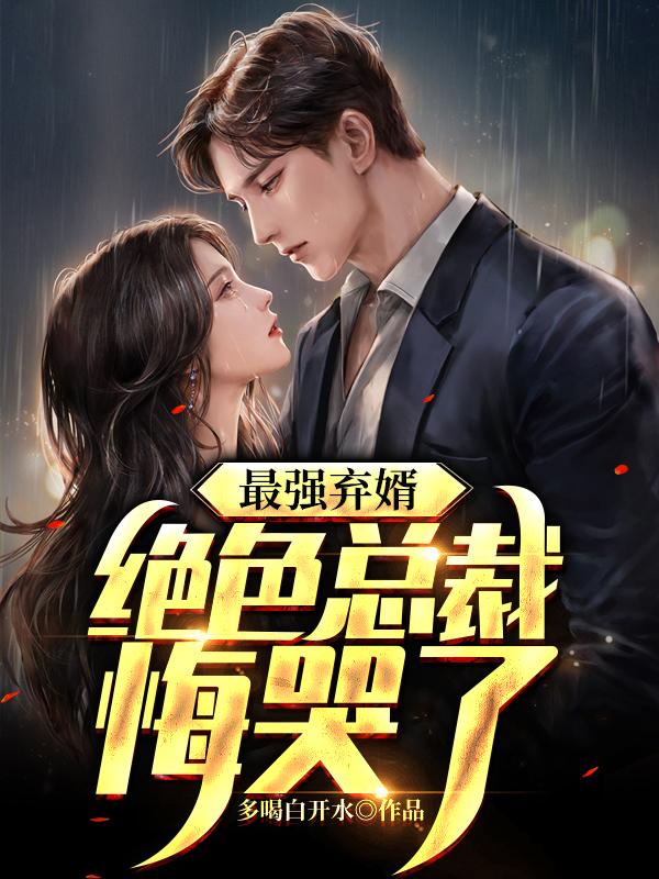 葬帝塔秦玄全文免费阅读
