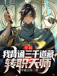 全网直呼活阎王免费