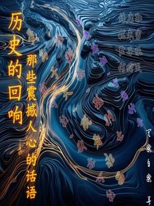 快穿宿主他被攻略了