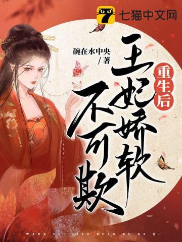全球进入冰河世纪最新章节列表