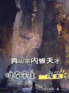 暴走团团长
