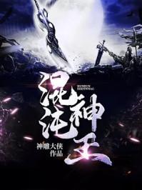 折翼之隙攻略