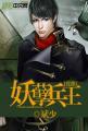 星星点点是什么歌