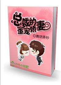 穿越魔幻车神的