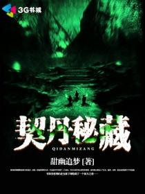 三世情缘怎能断