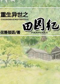 从人造飞剑开始的黑科技爱看书吧