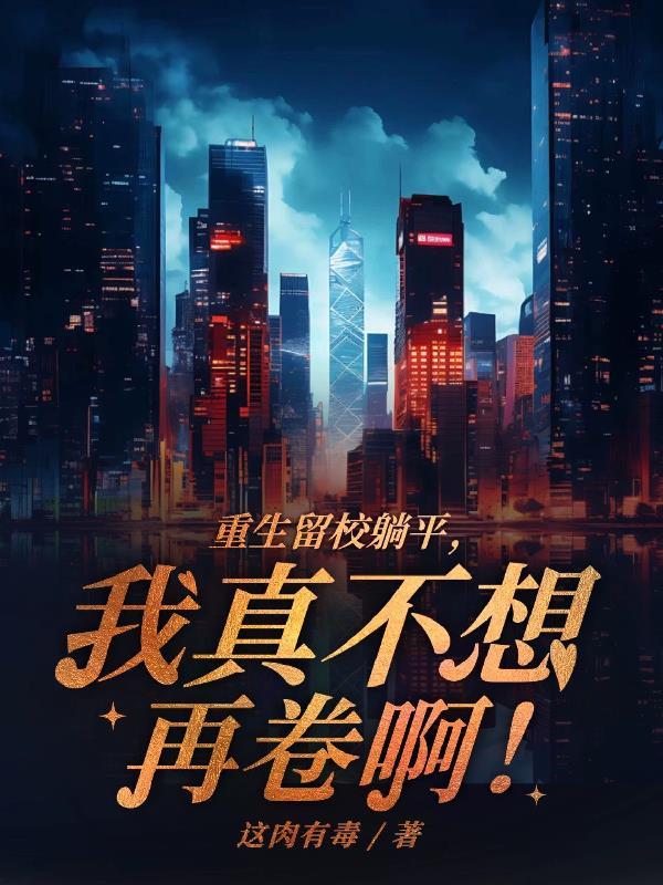 上门女婿叶辰萧初然全文免费