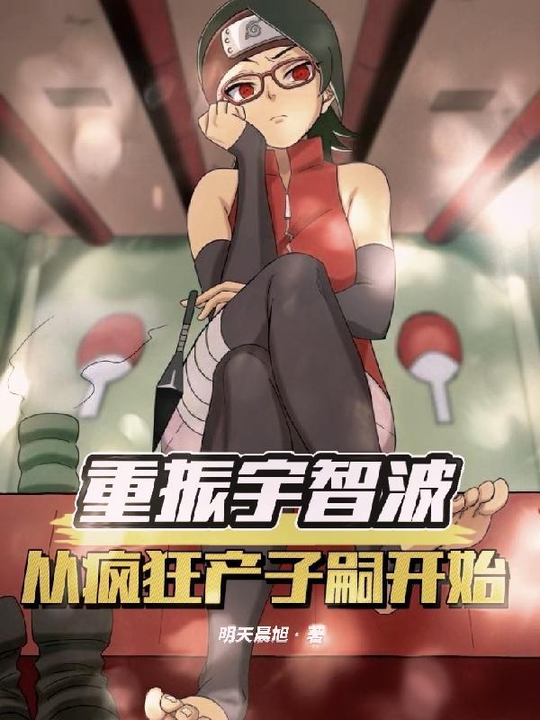 一人之下吕家双壁