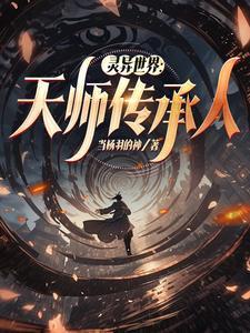 一人之下吕家双全手