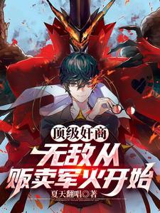 一人之下吕慈百度百科