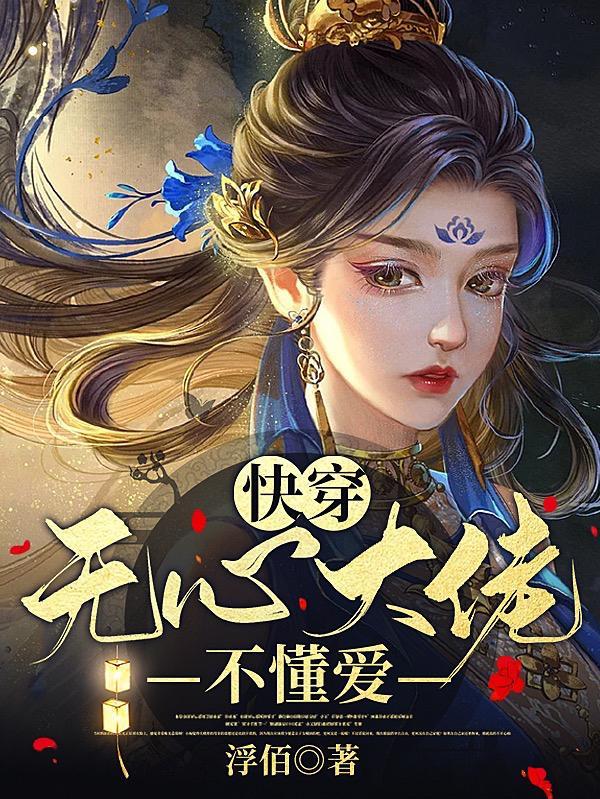 仇敌升天免费阅读