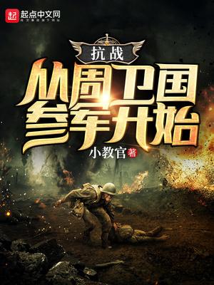 神女降世帝尊强势宠