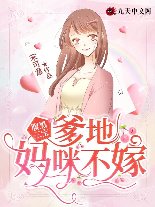 我祖父是朱元璋张浩朱允熥 第603章