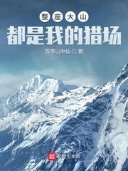 我就是绝世天才免费阅读