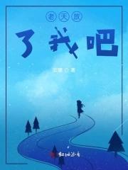 我就是绝世天才楚枫