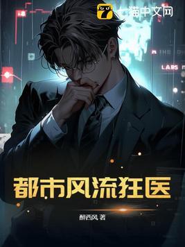 限时宠婚老公太撩人易洛洛