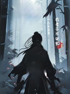 不负重爱什么意思