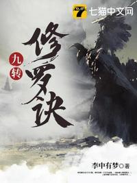 千金归来霸气回归