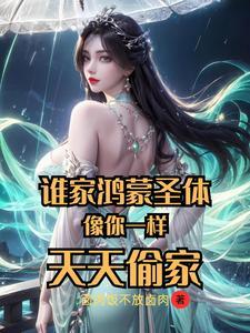 我靠废柴徒弟们续命笔趣阁