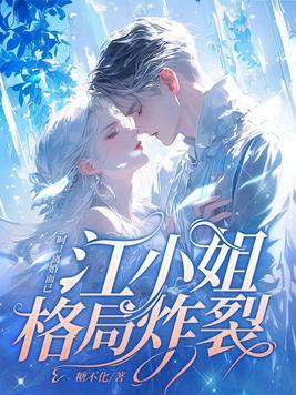 千里寻夫什么意思