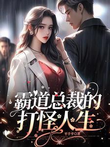 四合院开局截胡秦淮茹