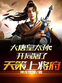 苍龙在哪