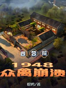 婚前沦陷总裁大人请离婚再梦
