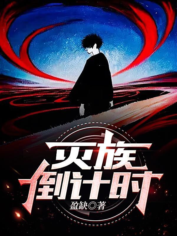 后宫红人指什么生肖