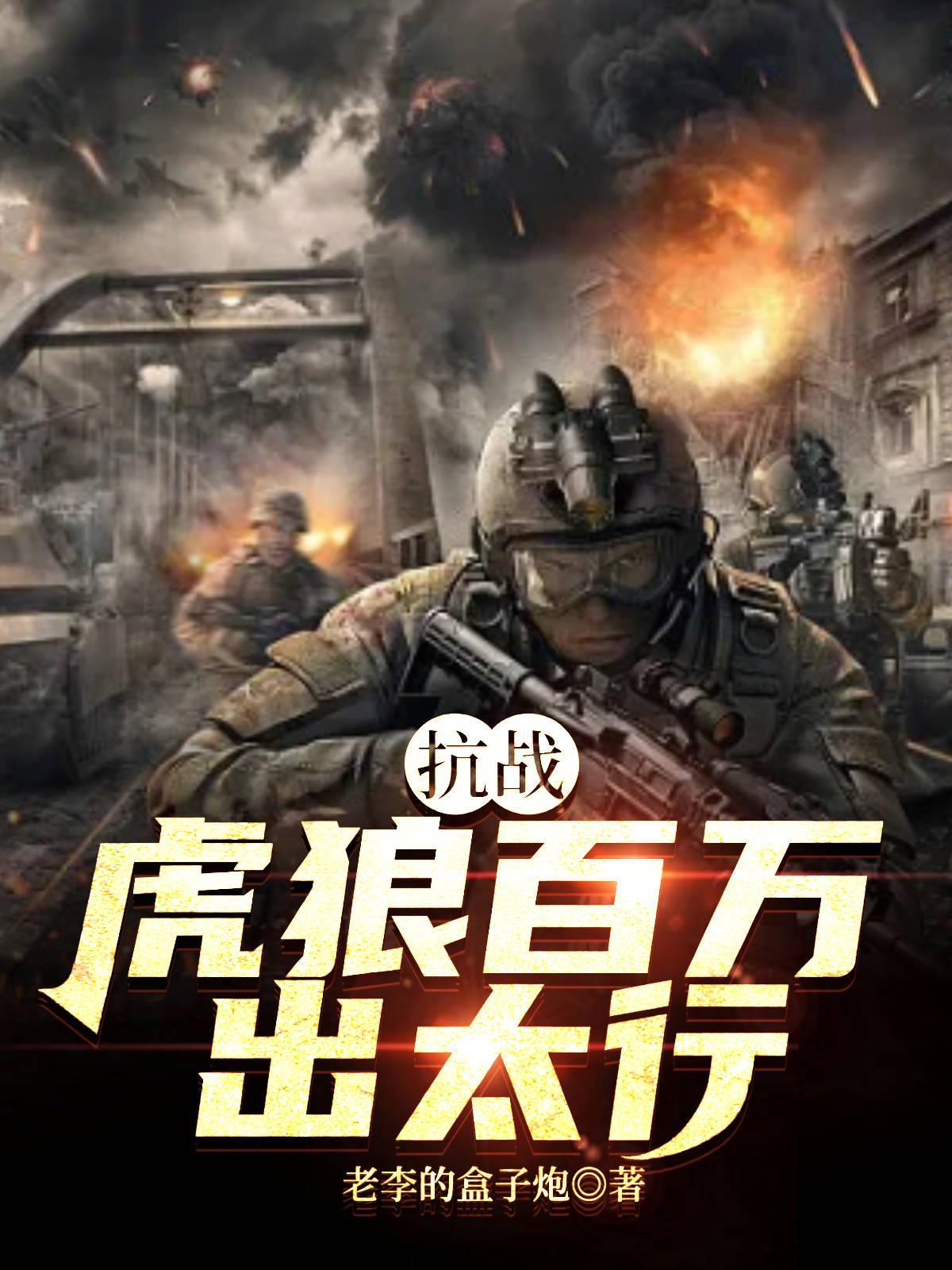 我曾把爱送你挥霍电影