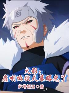 侯门弃医