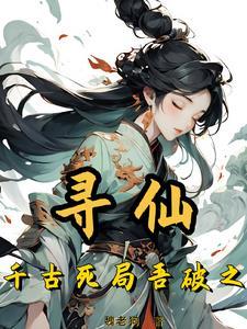 开局当败家子
