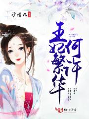 穿越农女开局嫁个病秧子 女主夏天男主沈念