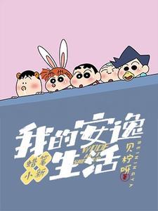 穿越农女开局嫁个病秧子免费阅读