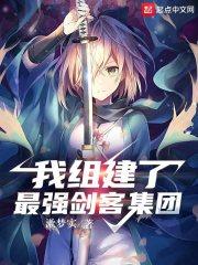 穿越农女之开挂人生免费阅读
