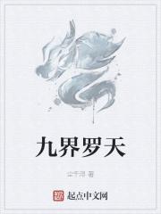一眼钟情槐故