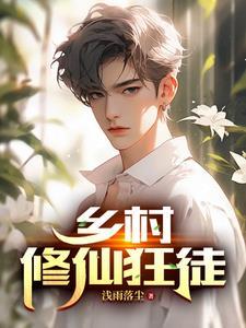 无敌真寂寞境界