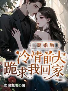 傅司珩江南免费阅读