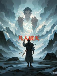 傅司珩江南的笔趣阁