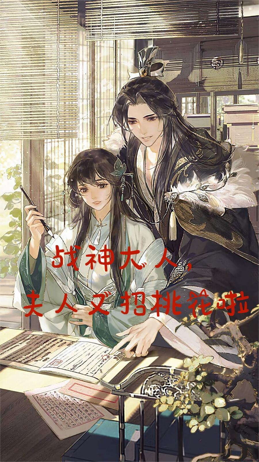 傅司珩江南著