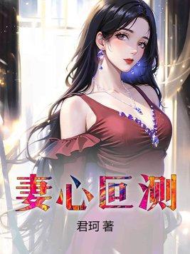 龙裔全文阅读