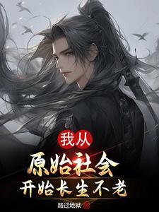 龙裔阅读