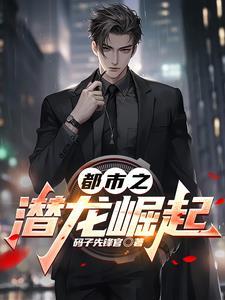 穿越八零替嫁后我成了军官心尖宠免费阅读