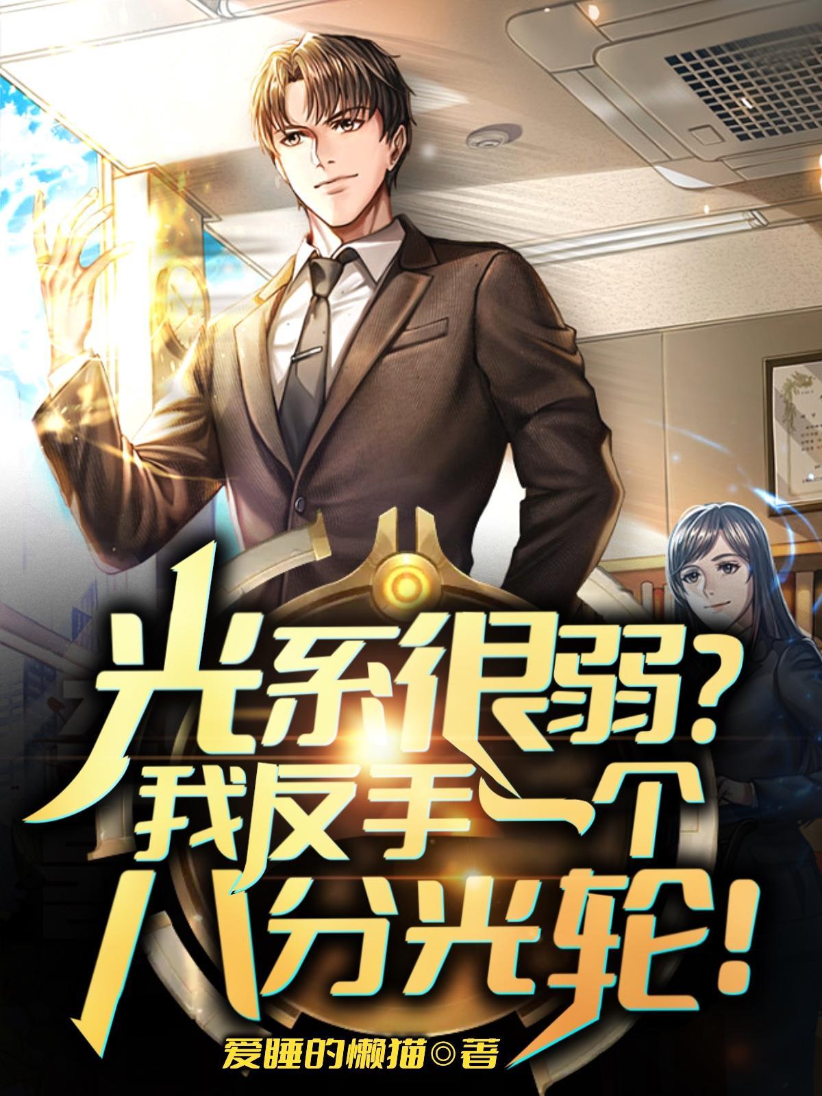 别再献祭了