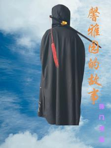 别给我献祭了