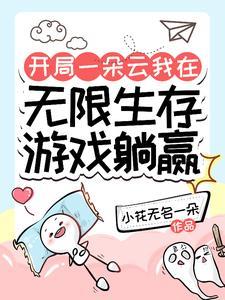 汉阙三国梦 一吃就胖