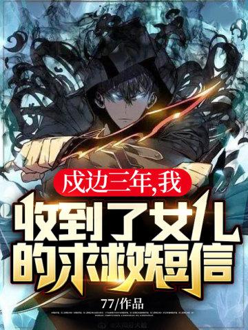 七零咸鱼翻身全文阅读格格党